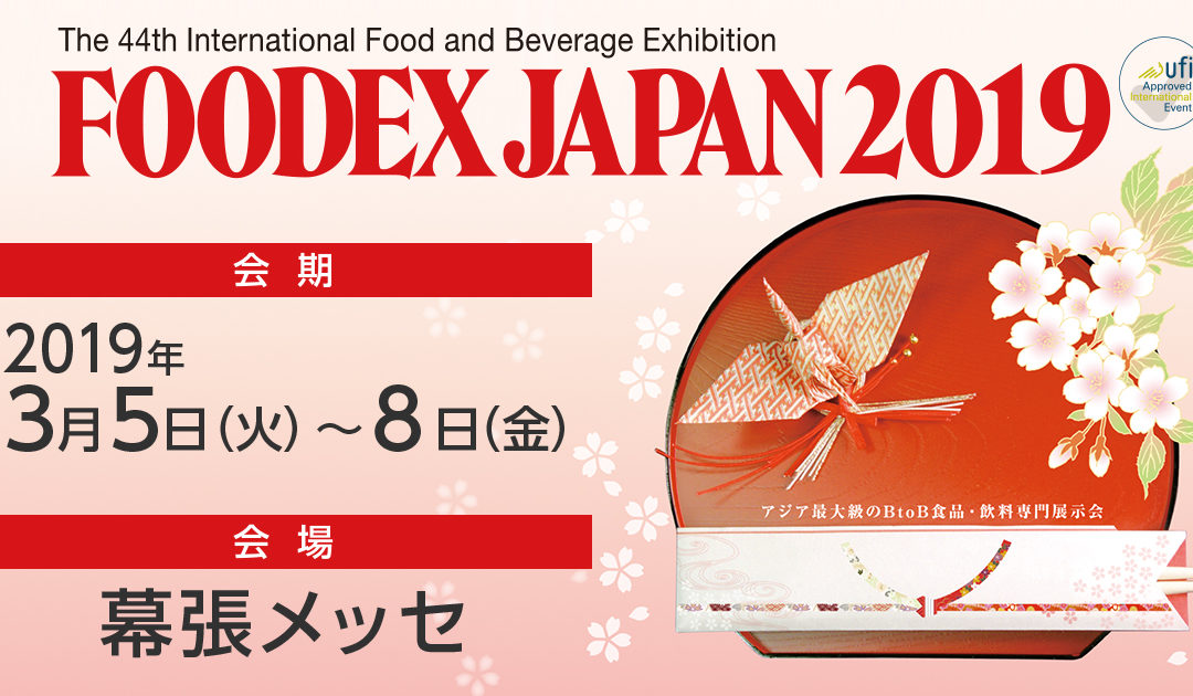 From Italy to Foodex Japan
